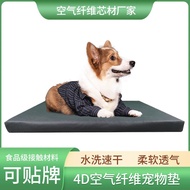 Pet Supplies Cat Dog Cushion Washable Breathable 4D Air Fiber Pet Mattress Removable Washable Waterp