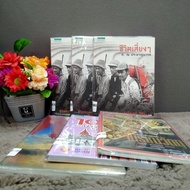 Various Races 30762 Risky Life 30763 30764 30765 Interesting Things Myanmar 30766 Ancient Objects 30