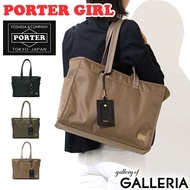 Yoshida Kaban Porter Girl Shea Porter Tote Bag PORTER GIRL SHEA Tote Bag (L) Tote Bag A4 Fastener Ladies Nylon Commuter Bag Made in Japan 871-05120