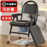 ✨ Hot Sale ✨Elderly Toilet Bowl Pregnant Women Potty Seat Elderly Stool Home Mobile Toilet Stool Solid Commode Chairs