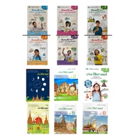 Sample Book History/Society Religion Culture Textbook1-6