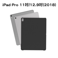 iPad Pro iPad Air iPad mini 保護殼