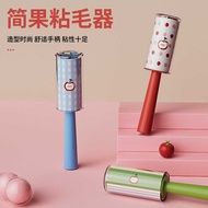 Sticky Hair Roller Tearable Roller Brush Clothes Sticky Hair Roller Pet Hair Removal Roller Roller B