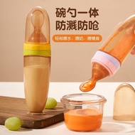 Baby Food Supplement yy12 CZV6