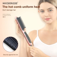 [100% Authentic] K-SKIN Anti-scalding Hair Straightener Brush KSKIN Hair Straightener Curler [金稻正品直发