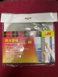 3M 防水膠條*2包