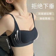 Ready Stock Suji Square Pad Jelly Support Wireless Latex Comfortable Bra Adjustment type ( Seamless. Strapless. Sports)