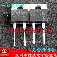 10pcs/D0512C5 Warehouse Ready Stock IDH05G120C5 TO-220-2 Ready Stock Ready Stock