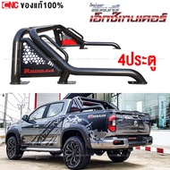 ROLLBAR โรบาร์ รถกระบะ ทุกรุ่น ทรงแขนยาว เหล็กดำ สวย ดุดัน โรลบาร์ DMAX VIGO REVO NAVARA COLORADO FO