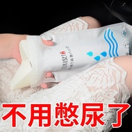 Urine test kit urine bag urine bottle Emergency Urine bag Disposable Urine Handy Tool Urinal Ladies 