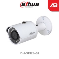 DAHUA กล้องวงจรปิด IP 2 ล้านพิกเซล รุ่น DH-SF125-S2 (3.6 mm.)