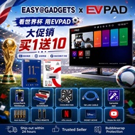 （官方授权）EVPAD 易播 NEW MODEL 12P/11S SMART TVBOX