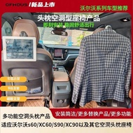 Multifunctional Tablet/Suitable for Volvo Phone Holder S60S90C40XC40XC60XC90EM90Hanger I6LJ