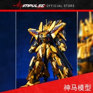 Shenma Model 1/100 Full Armor Golden Warrior Model Kits / 神马模型 - 黄金武士 拼装模型 / Hyaku Shiki  Golden War