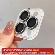 ฟิล์มเลนส์กล้อง เพชร สำหรับ ไอโฟน iOS phone 15ProMax 15Plus 15 14 13 12 11 Pro Max 13 Mini 12 Mini 1