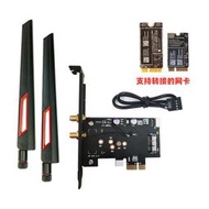 BCM94360CS2 CS 2CS 943224PCIEBT2 無線網卡轉PCI-E轉接卡臺式機