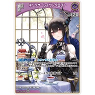 hololive tcg hBP02-067 Nerissa Ravencroft