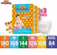 Sunny Baby FREELY Day&Night Pants S-XXXL(ยกลัง3แพ็ค) ผ้าอ้อมเด็ก ซันนี่เบบี้ ผ้าอ้อมสำเร็จรูป แพมเพิ
