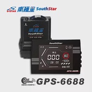 南極星 GPS-6688 APP 液晶彩屏分體測速器