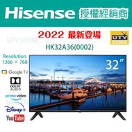 HK32A36(0002) 32吋 Smart TV  智能電視