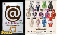 參號倉庫MEDICOM 盲盒 庫柏力克熊 47代 1中盒24入 BE@RBRICK SERIES 47 北斗神拳 閃電俠