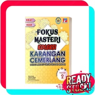 Fokus Masteri Koleksi Karangan Cemerlang Tahap 2 Tahun 4, 5 & 6 KSSR — Bahasa Melayu Untuk Sekolah R