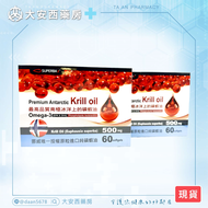 挪威阿克Aker磷蝦油軟膠囊 60粒 (2盒/組)
