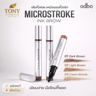 Express Delivery/Immediate Delivery ODBO MICROSTROKE INK BROW Beautiful Eyebrow Pencil The Color Is 