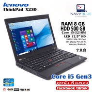 โน๊ตบุ๊ค Lenovo ThinkPad X230 Core i5 Gen3 + RAM 8 GB + HDD 500GB + WiFi + Bluetooth + Webcam สภาพดี สินค้ามือสองคุณภาพสูง ราคาสุดคุ้ม