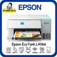 EPSON - Ecotank L4366 Wi-Fi 連續供墨系統三合一 (雙面打印, 單面影印, 單面掃描) #L4260 #L6290 #L4366 #L6360 #L6370