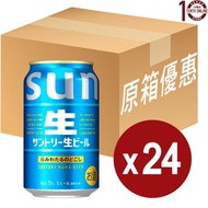 (日本 Suntory) - 三得利 生啤酒(罐裝) - 原箱 350亳升, 平行進口 #SNAK