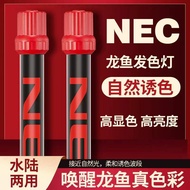 T8鱼缸灯NEC水族箱龙鱼缸灯架照明灯红龙诱色灯烤鱼超亮led灯T8 Fish Tank Light NEC Aquarium Dragon Fish Tank Light20260127
