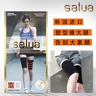 SALUA 溶脂颗粒专利瘦大腿套 / SALUA fat-dissolving granule patent thin thigh sleeve