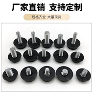  6cm/8cm Three-Line Anti-Slip Thickened Adjustable Foot Table Chair Foot Pad Adjustable Foot Screw F