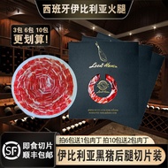 Iberian Ham Slices Black Label Green Label Red Label Back Leg Ready to Eat Black Pig Leg 5J Spanish
