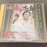 （包郵）南海十三郎 舞台劇 VCD