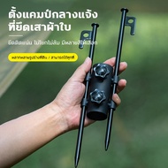 Cast Iron Anchor Size 20cm To 40cm Or About 7-5 Inches Thickness 8 Mm Tent Camping