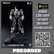 【Pre-order預訂】Threezero : Transformers MDLX Megatron (Retail) @SevenToys