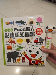 Food超人 點讀認知圖鑑 廣東話版