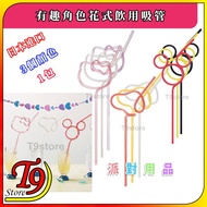 [T9store] Japan Imported Fun Character Fancy Drinking Straws (3 Pcs) (Hello Kitty Snoopy Mickey Mous
