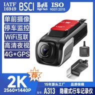 Overseas International 4G Driving Track P S Beidou d a s h c m Recorder Beauty