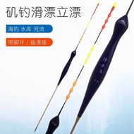 Af Bold And 3 Eye-Catching High Sensitivity Rock Fishing Float Sea Fishing Reservoir Long Casting S