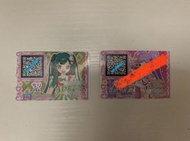 星光樂園卡