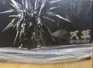 Ultimate NDM 017 Sky Defender 模型 愛因塔 PGU 國創模玩 天幕 not Gundam