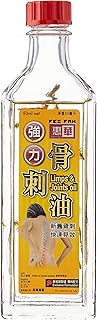 Fei Fah Limps and Joints Oil (Pack of 3), 50 milliliters