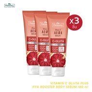 [x3 ชิ้น]Plantnery Vitamin C Gluta Plus Hya Booster Body Serum 180 ml (แพ็ค3 ชิ้น)