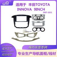 Car DV Navigation Face Frame Modification Board Variety Frame Parts Suitable for Toyota I N O A 2 0 