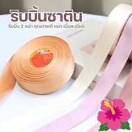 [Wide Face 11/2 And 2 Inches] Cut To 90 Cm. Ribbon Satin Good Quality 2 Sides