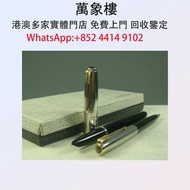 派克51 R.silver 銀蓋黑色鋼筆 鉛筆套組  Montblanc萬寶龍鋼筆 cartier卡地亞鋼筆 Parker派克鋼筆 s.t.dupont都彭鋼筆 Pelikan百利金鋼筆
