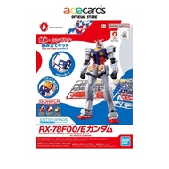Gunpla Entry Grade  1/144 RX-78F00/E Gundam